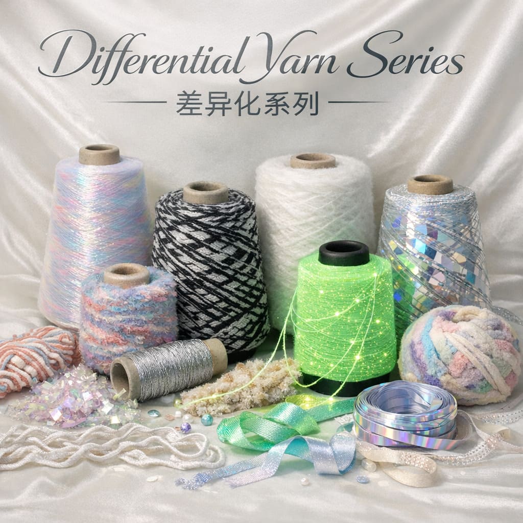 Differential Yarn Series — Aerogel Graphene Antibacterial Cooling Functional Yarn — Yaakan